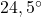 24,5^\circ