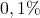 0,1\%