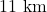 11\text{ km}