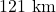 121 \text{ km}