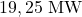 19,25\text{ MW}