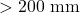 > 200\text{ mm}